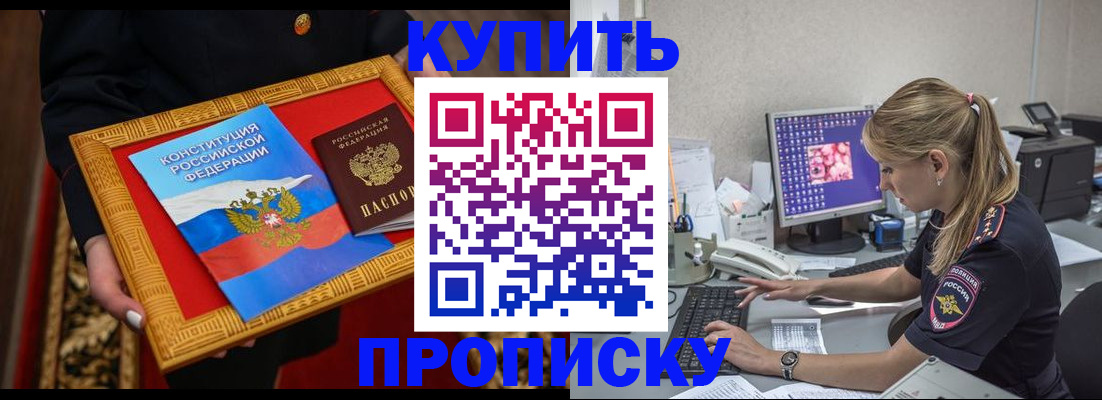 временная регистрация 2025 в Юрюзани