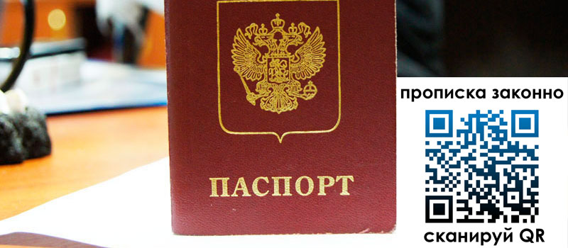 регистрация в Юрюзани